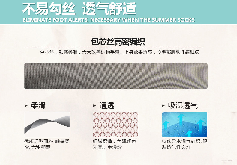 Chaussettes - collants 131012B12 - Ref 758229 Image 12