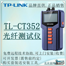TP-LINK TL-CT352 Optical fiber multifunction tester Barrier Finding Connector Check Red Light Source