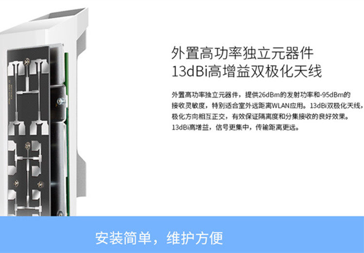 Сетевой мост tp-link tl-cpe500 5ghz ac867百兆室外cpe无线网桥ap 可集中管理