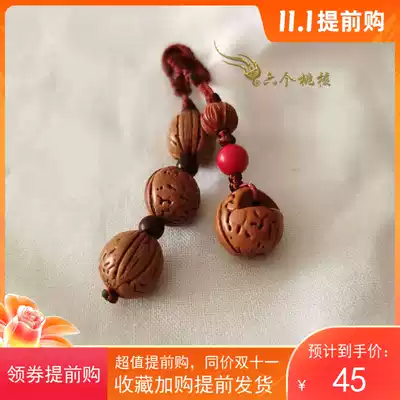 Wild Peach Walnut Basket Car Key Pendant Pingling Pingan Cinnabar Bead Bag Hanging Original Design New