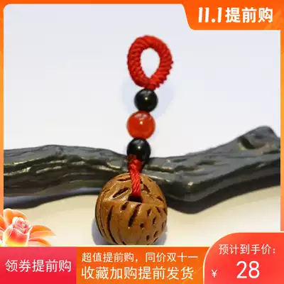 Wild peach walnut basket needle hoop car keychain pendant pure hand polished carving safe transport boutique