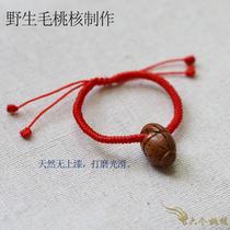 Pure hand carved deep mountain old to wild peach walnut basket Fine red rope Diamond knot bracelet This year of life to ward off evil spirits