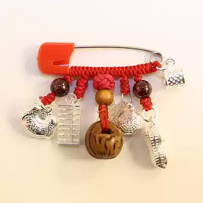 Baby baby children avoid evil spirits, suppress fear, prevent fear, peach basket, needle hoop, Bagua peanut, safety lock, safety pin pendant