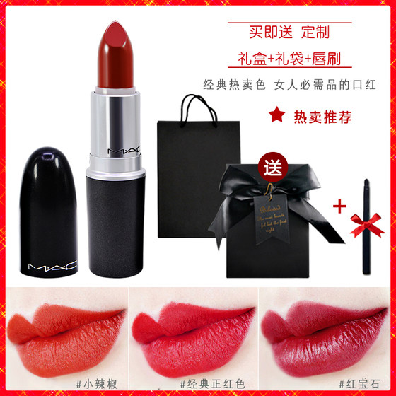 mac lipstick 316