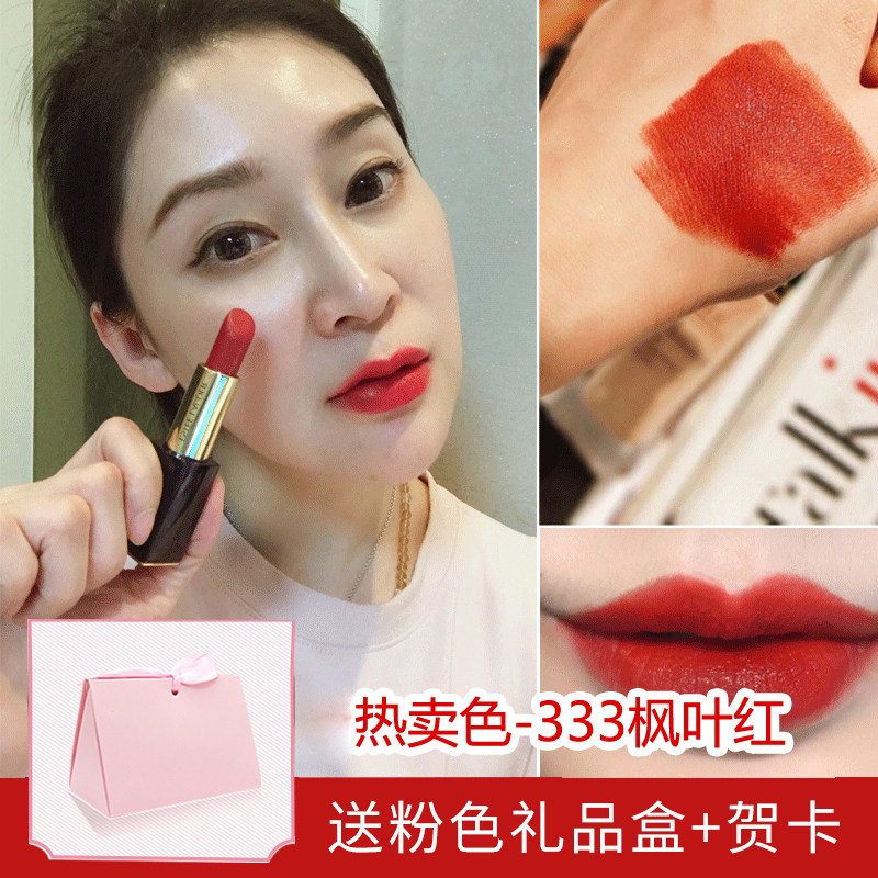 estee lauder 333 persuasive