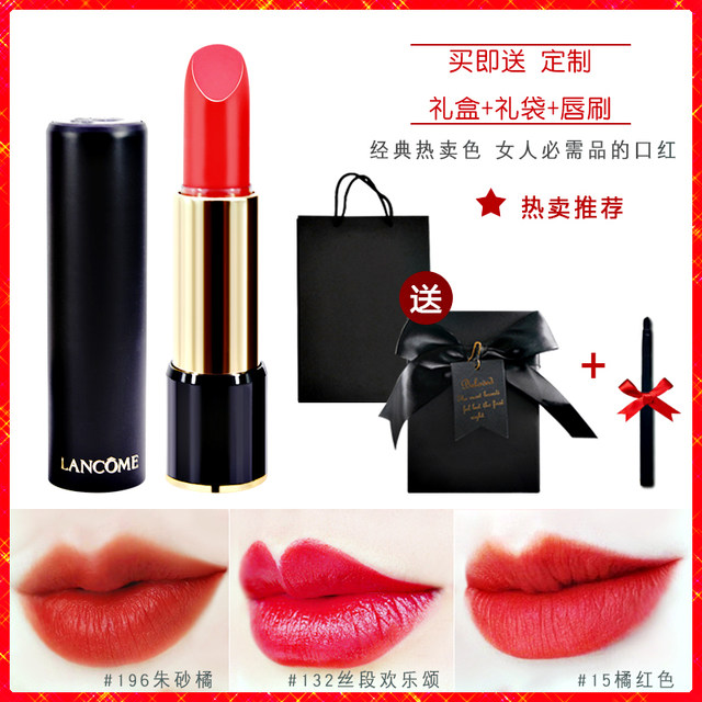 lancome 888 lipstick