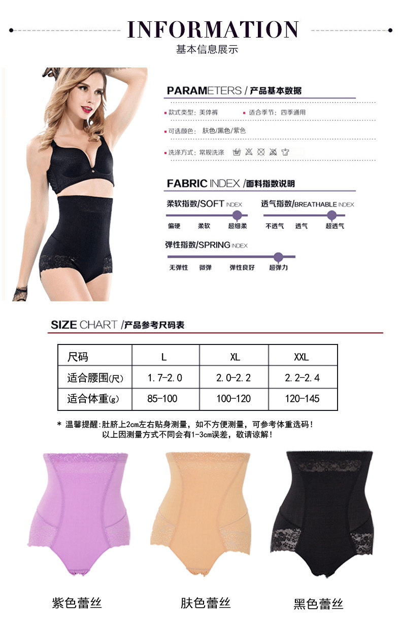 Body sexy - Ref 668132 Image 18