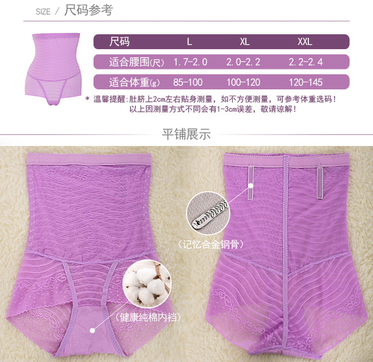 Body - Ref 668129 Image 12