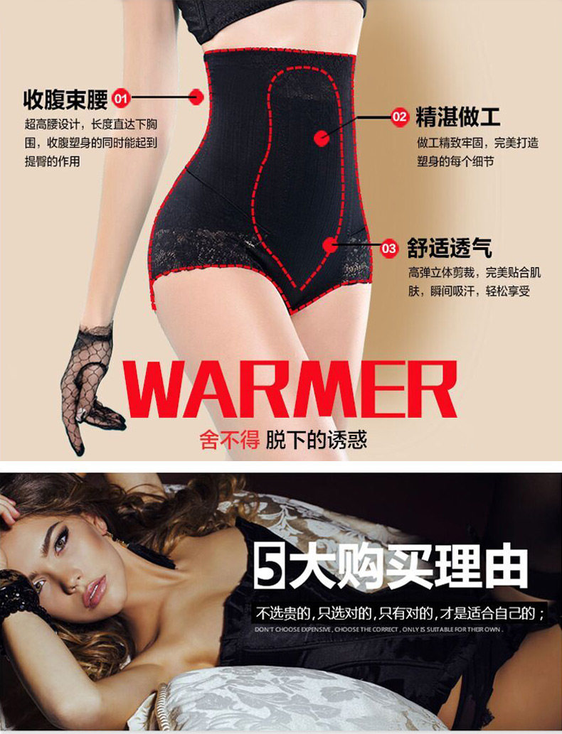 Body sexy - Ref 668132 Image 13