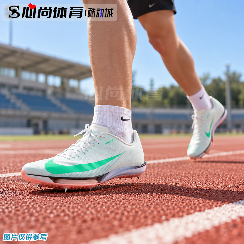 In Stock! Nike Maxfly2 Professional Track and Field Competition Sprint Cushioned Spike Shoes Running Shoes Fd8395-103