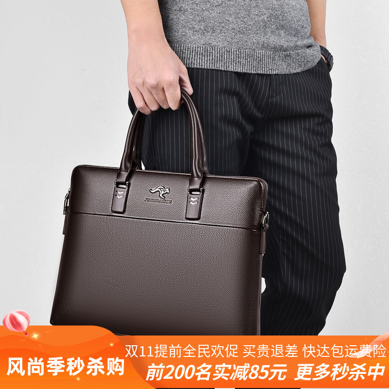 Kangaroo new handbag men's business casual computer briefcase leather cowhide one-shoulder messenger trendy leather bag