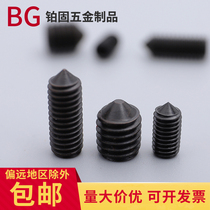  12 Class 9 tip hexagon headless screw top wire fixing machine meter screw M3M4M5M6M8M10M12