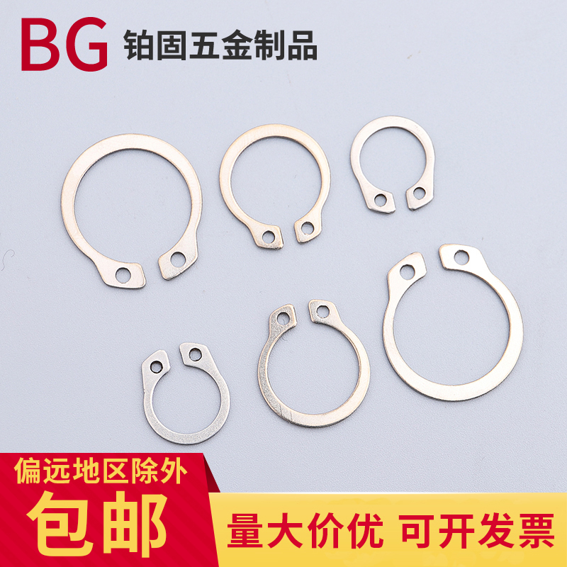 M3M4M5M6M7M8M9-M160 stainless steel 304 shaft C-type buckle GB894 shaft card wild card C-type retainer snap ring