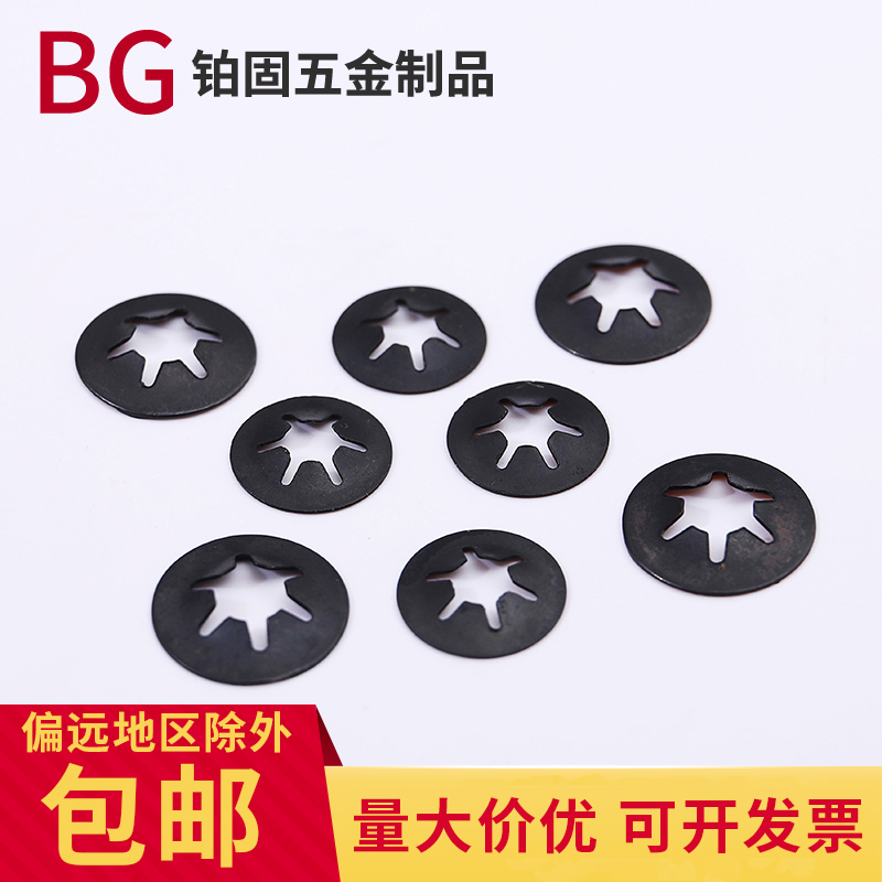 65 manganese steel spring flower type gasket flat card holder M2 3 4567810 manganese steel Mayflower snap ring bearing clip C type clasp
