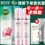 Thích hợp thảo dược đỏ sedum trẻ trắng bảo vệ sữa bảo vệ SPF30 làm trắng kem dưỡng ẩm chống nắng nữ quân đội xịt chống nắng anessa