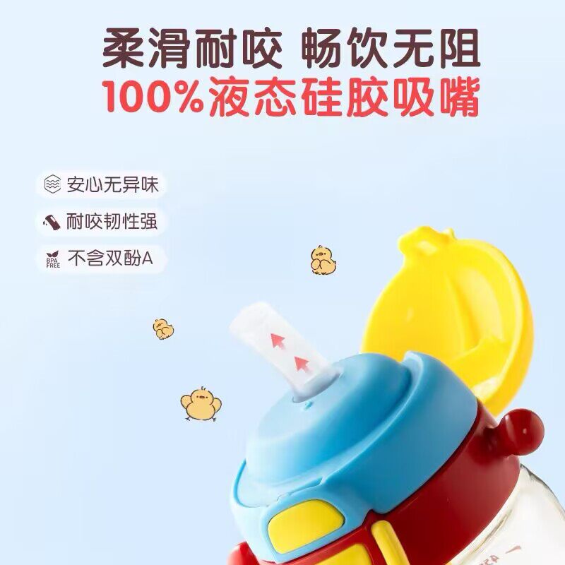 товар из китая 贝亲学饮杯吨吨杯直饮官方婴儿带把手重力球正品熊猫儿童吸管水杯 Pigeon