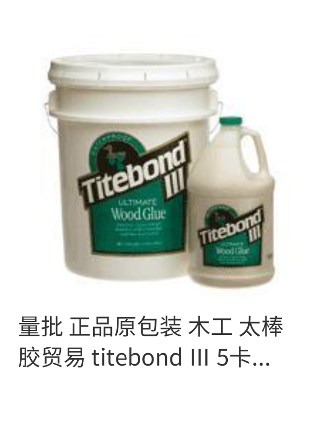 Arrived in original packaging Woodworking great glue trade titebond III 5 gallon 20 kg vat