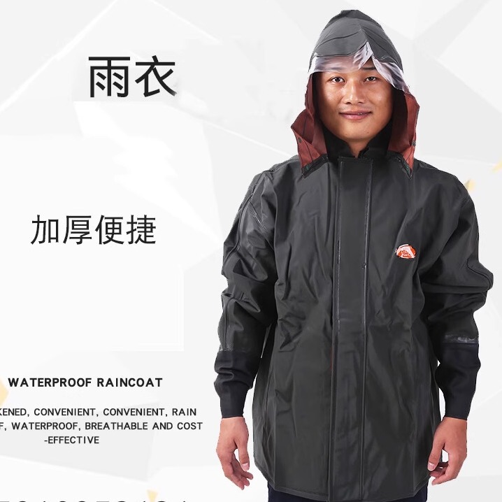 Waterproof Top Pvc Outdoor Fishing Rainproof Breathable Raincoat Fishery Tight Mouth Fishing Top