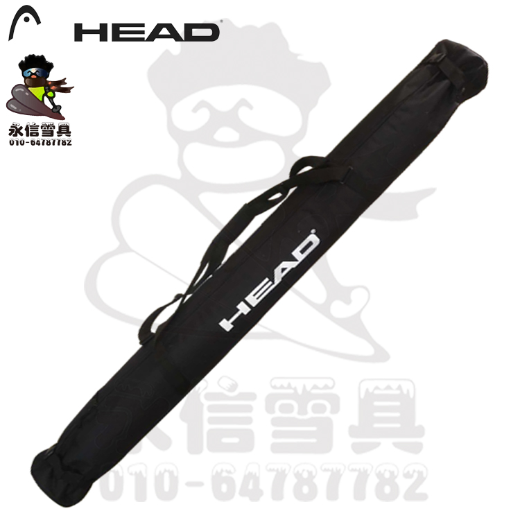 Yongxin Snowware Hyde HEAD Children and Teenagers Ski Bag Double Board Length 150cm 165cm