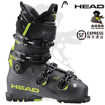 23 models of Hyde NEXO130 hardness graphene ultra-light high-end comfortable skis and double-board shoes