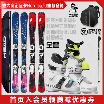 Nordica Children/Adrolescents of Nordica, итальянская Nordica Public Skiboard Double Board Package/Set