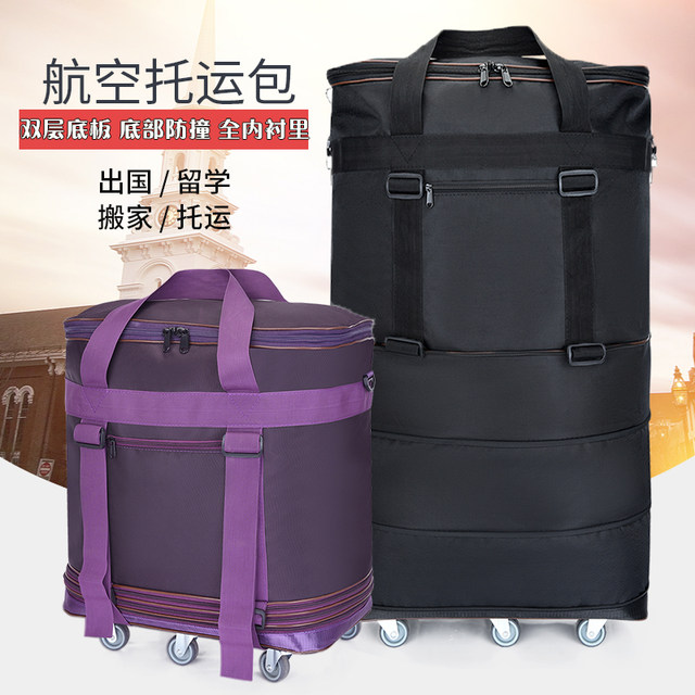 Large-capacity 158 air consignment bag going abroad to school travel luggage thickened waterproof luggage bag moving storage bag