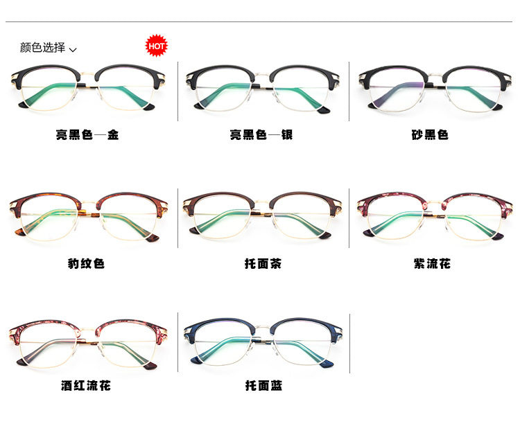 Montures de lunettes en Tole - Ref 3138762 Image 15