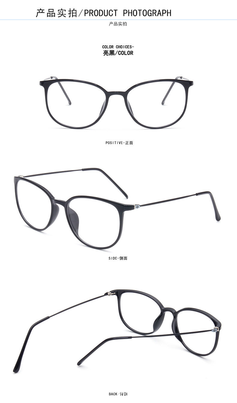Montures de lunettes en Tole - Ref 3138928 Image 25