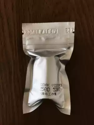 5207 35MM SPLIT PACK 2021 FILM ROLLS 135 FILM ROLLS FIVE ROLLS