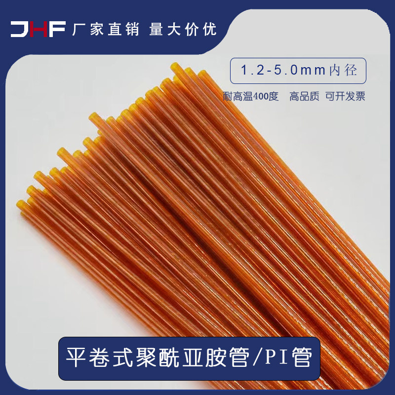 医用聚酰亚胺PI细管:医疗导流界的超级英雄🔥-导流管-淘宝百科网