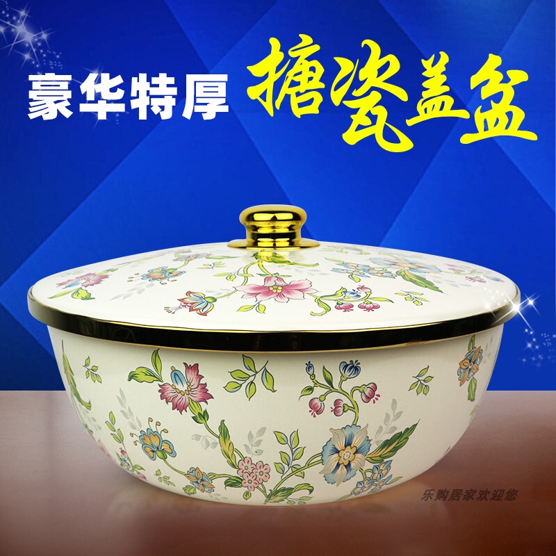 Extra-Thick Enamel Basin, Enamel Basin with Lid, Enamel Lid Basin, Soup Basin, Lid Basin, Dough Mixing Basin, Enamel Pot Extra-Thick Enamel Basin, Enamel Basin with Lid, Enamel Lid Basin, Soup Basin, Lid Basin, Dough Mixing Basin, Enamel Pot