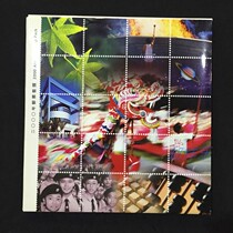 2000 Hong Kong Stamp Package