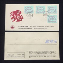 Hong Kong 1987 Year of the Rabbit Electronic Label First Day Cover Issued by China Postal Society