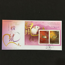 Hong Kong 2008 Chinese Zodiac Gold and Silver Stamp Sheetlet - Pig and Mouse First Day Cover