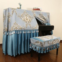 Kawaii high-end European style piano cover full dust cover light luxury high-end piano cover piano cloth piano towel bench cover
