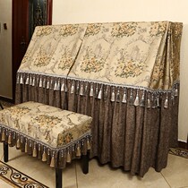 European jacquard fabric piano cover full cover universal dustproof piano cover full cover modern simple piano cover American cover cloth