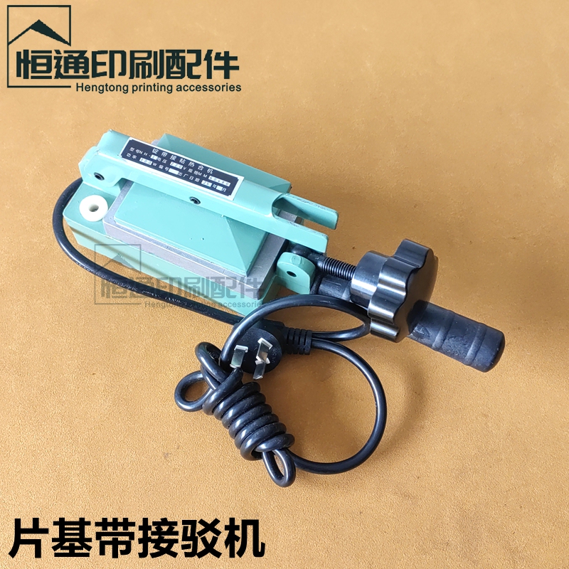Printing Machine Belt Heating Machine, Heat Sealing Machine, Sheet Machine Belt Adhesive Machine, Belt Splicing Machine, Belt Pressing Machine