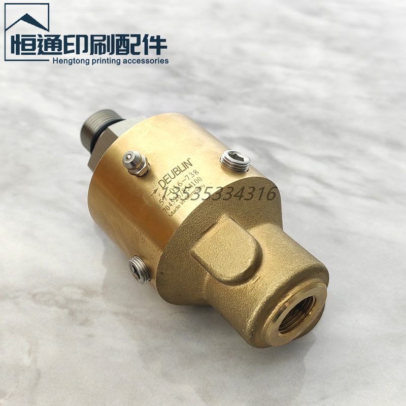 157-016-738 Heidelberg Printing Machine Cd102 Water-Cooled Connector Rotating Copper Connector Rod 00.580.2807 157-016-738 Heidelberg Printing Machine Cd102 Water-Cooled Connector Rotating Copper Connector Rod 00.580.2807