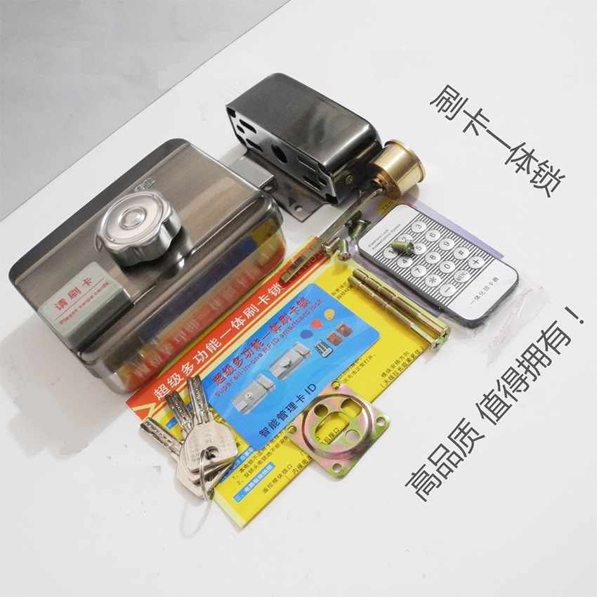 Swipe Motor Lock Motor Lock Bring With Swipe Rental Room Entrance Guard Card Reading Machine ID Card Motor Lock Single Head Double Head Lock