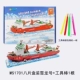 1701 установка коробки Snow Dragon+Tool Stick 1