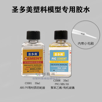 Sao tome glue 35013506 plastic adhesive