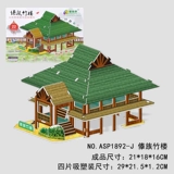 3d Трехмерная головоломка Hakka Tulou Jiangnan Water Township Dai Zhulou Diy Paper Model