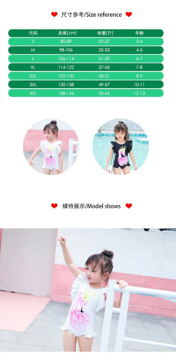 Áo tắm cho bé sơ sinh 2019 mới cực hot bán chạy cho bé công chúa ngọt ngào xù lông hoạt hình bé gái áo tắm - Bộ đồ bơi của Kid đồ bơi cho be gái 12 tuổi