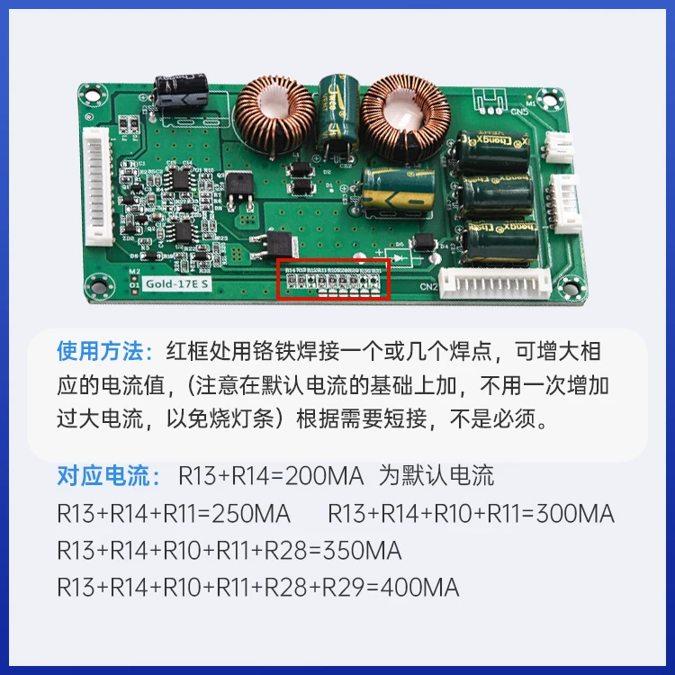 LCD TV 26-55-дюймов LED Hengli Панель Световая подсветка задняя подсветка BACKLIGHT GOLD-17E