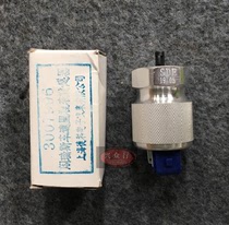 Brilliance Jinbeige Ruisi Sea Lion odometer sensor vehicle speed sensor meter sensor speed sensor