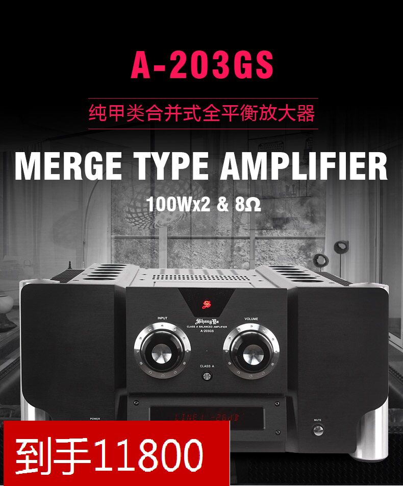 (Weishi) Double 11 Inquiry Special-Factory Fa Sound A203GS Pure Class A Full Balance HIFI Power Amplifier Flagship