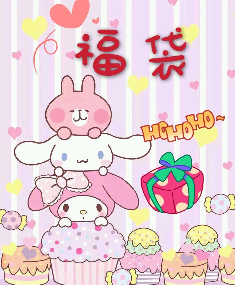 Fan Welfare Fubag Bag Cartoon Package Pendant Zero Money Bag Ornament Toy Stationery Random All Over The Edge