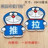 Синий Ding Dang Cat