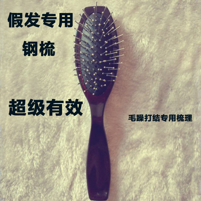 Tête mannequin - Ref 261714 Image 3