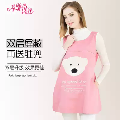 Pregnancy radiation-proof clothing Maternity clothes female radiation clothing office workers computer summer wear fashion inside and outside